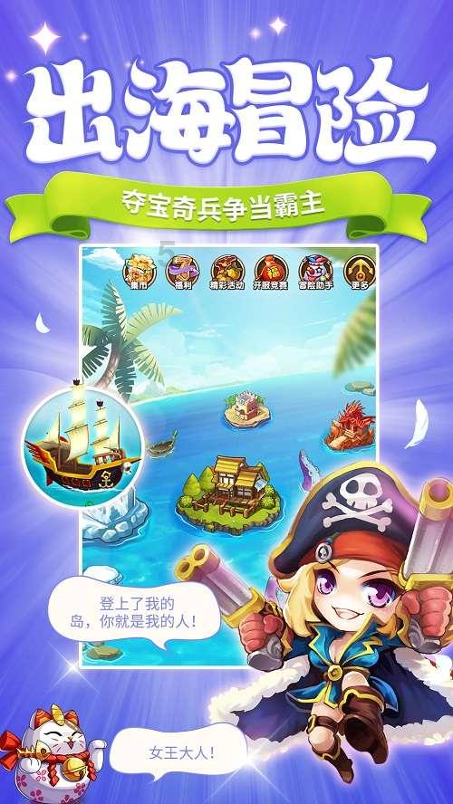 救援帅气王子