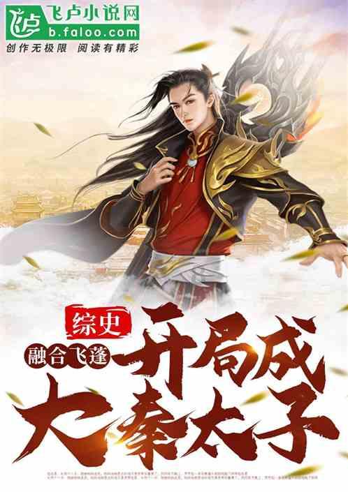 全都是凶手