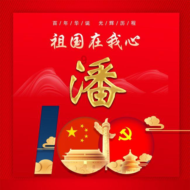 小恐龙来找茬
